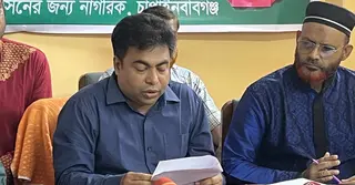 চাঁপাইনবাবগঞ্জে  ৮ দাবিতে ট্রেন অবরোধ ও মানববন্ধন কর্মসূচির ঘোষণা